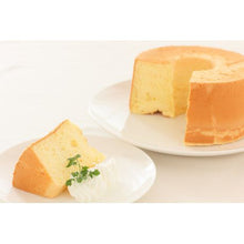Load image into Gallery viewer, EHK - 24cm Chiffon Cake Tin - Silver
