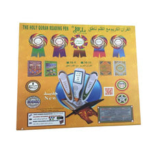 Load image into Gallery viewer, Electronic Holy Quran Reading Pen
