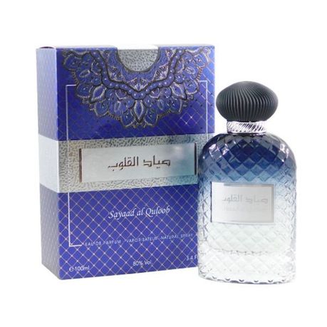 Sayaad Al Quloob Buy Online in Zimbabwe thedailysale.shop