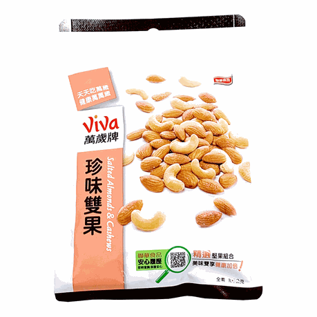 Lian Hwa Salted Almonds And Cashews - 100g Buy Online in Zimbabwe thedailysale.shop